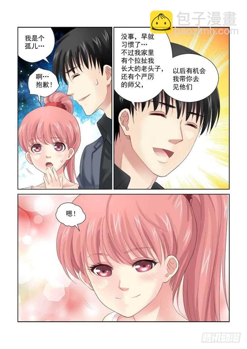 第136话-第136话