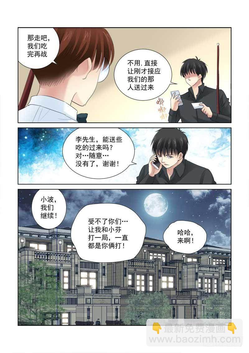 第136话-第136话