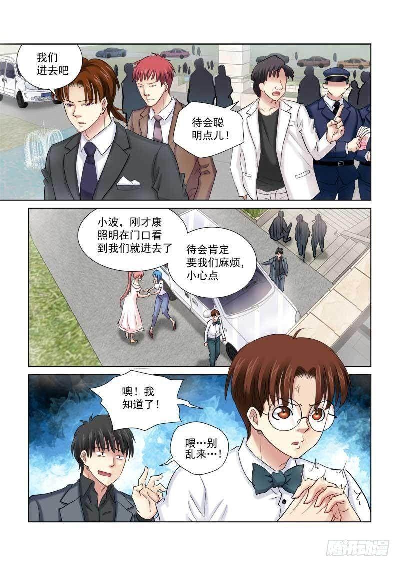 第138话-第138话