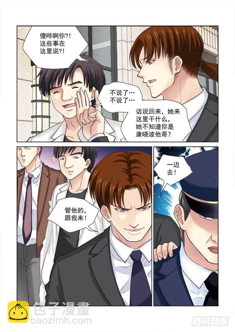 第138话-第138话