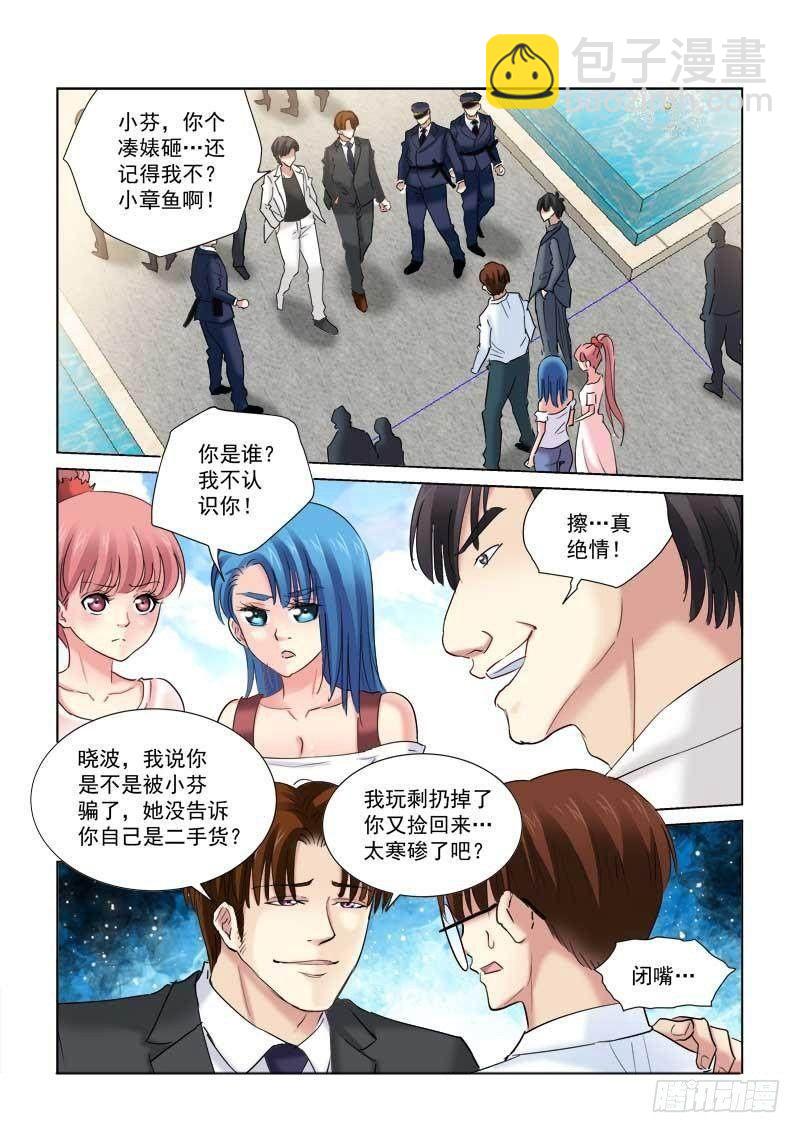 第138话-第138话