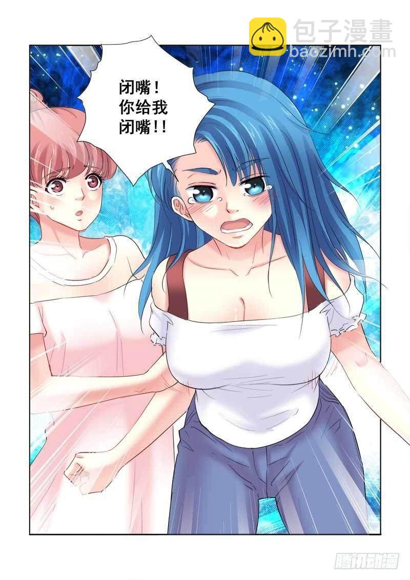 第138话-第138话