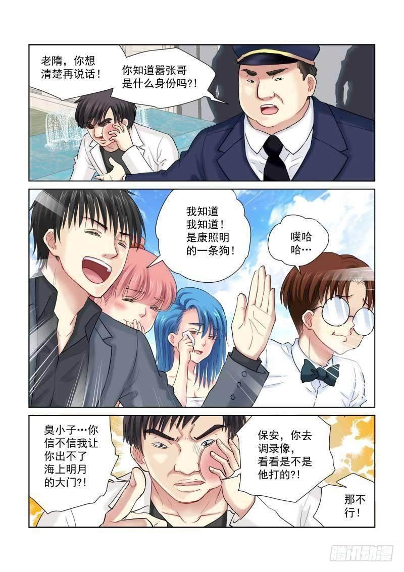 第140话-第140话