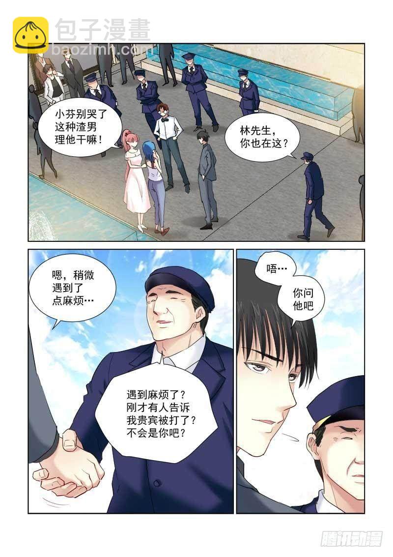 第140话-第140话