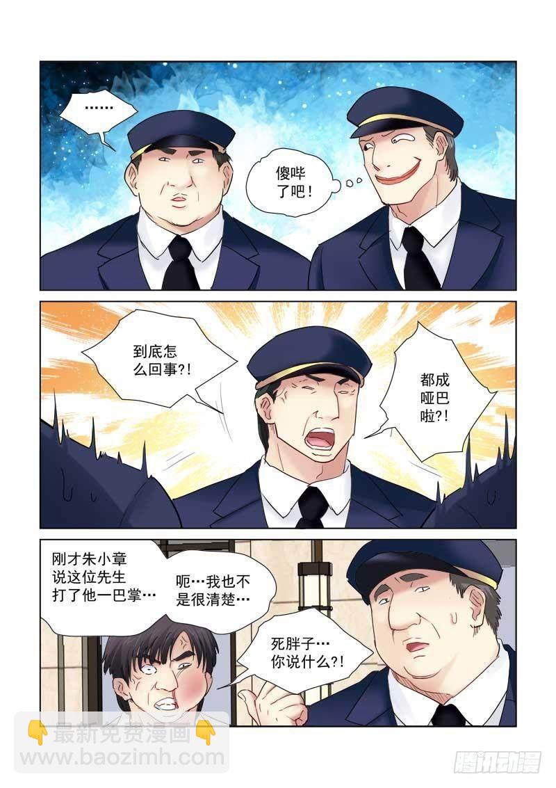 第140话-第140话