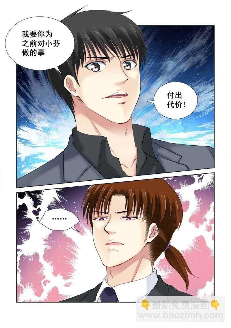 第140话-第140话