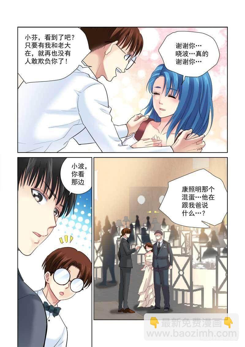 第140话-第140话
