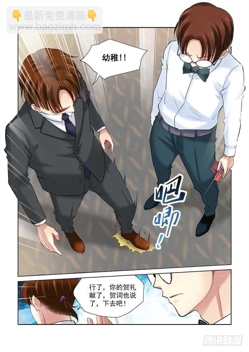 第142话-第142话
