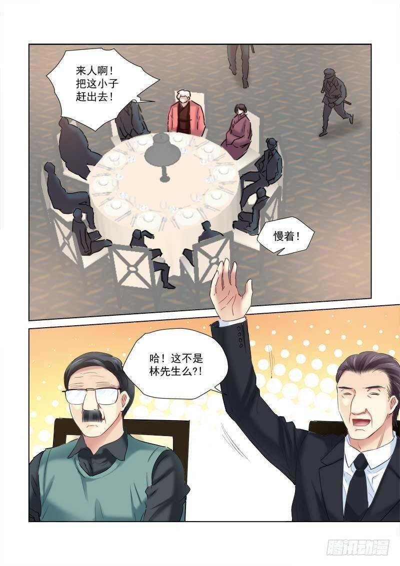 第142话-第142话