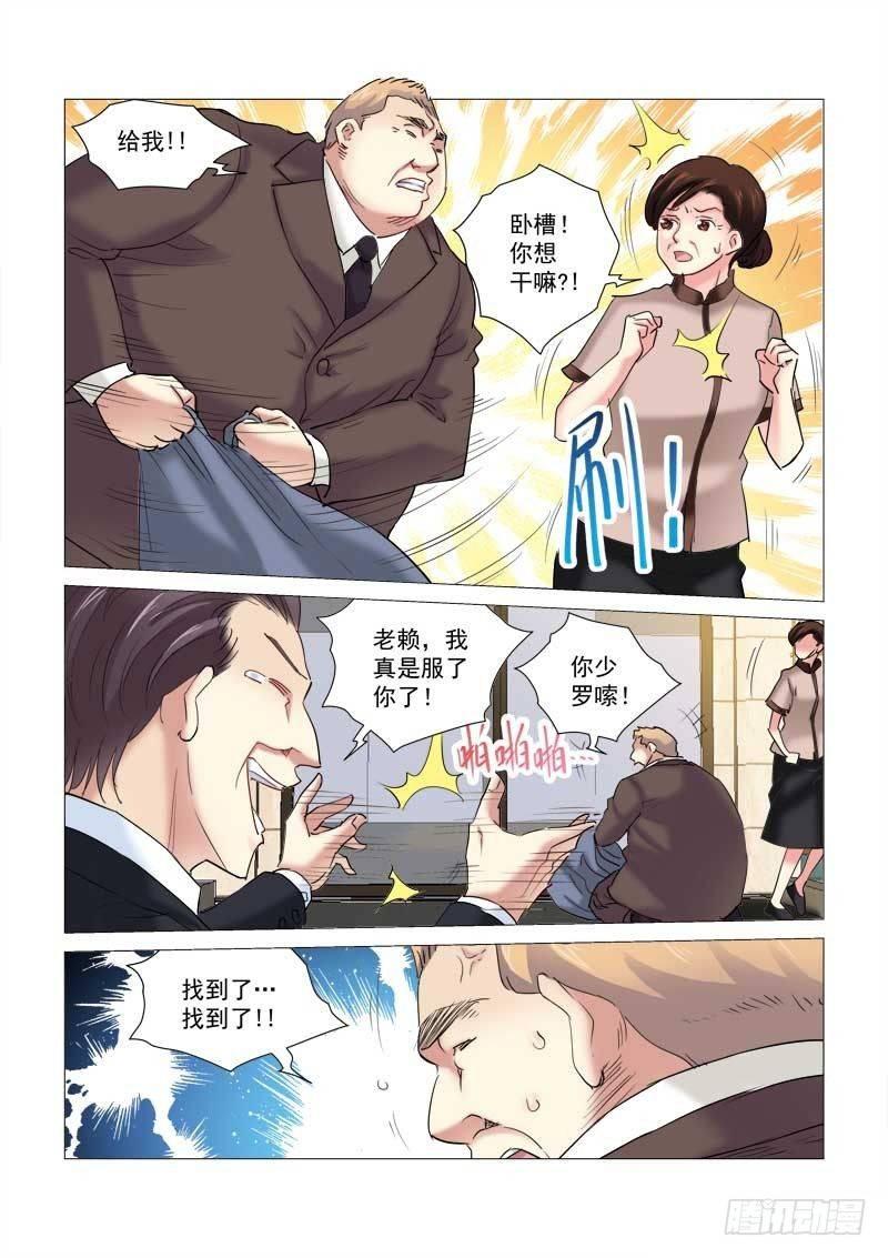 第144话-第144话
