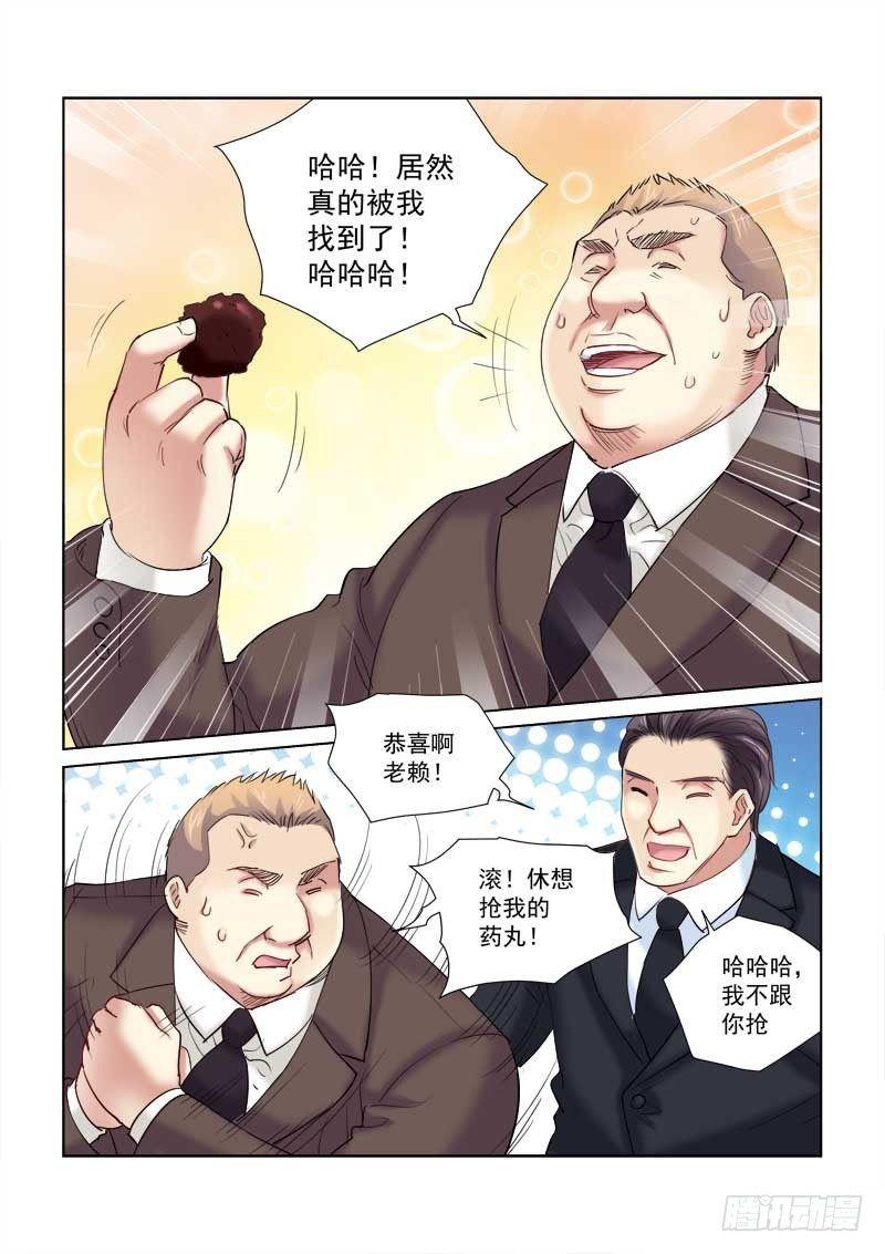 第144话-第144话