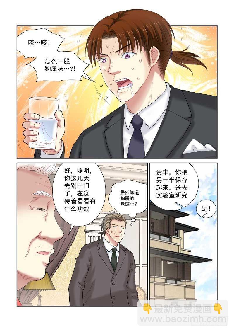 第146话-第146话