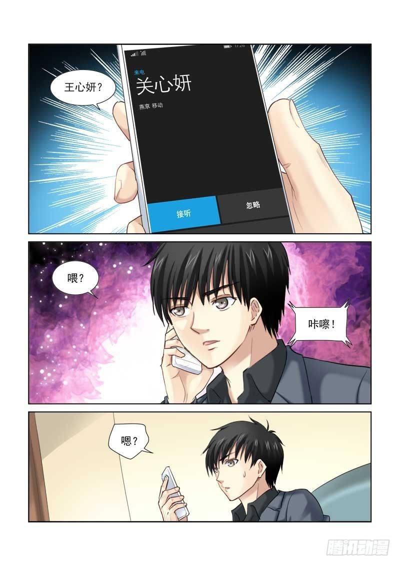 第146话-第146话