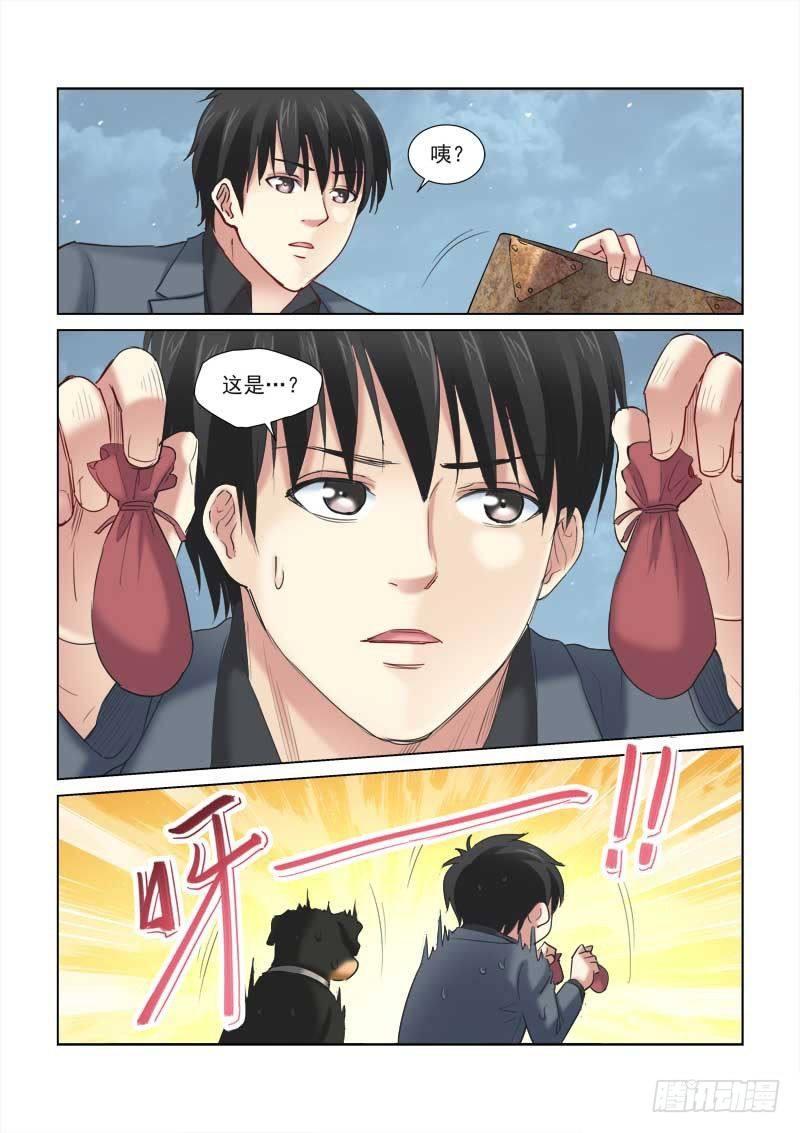 第148话-第148话