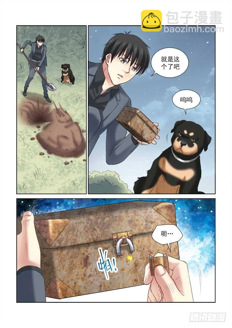 第148话-第148话