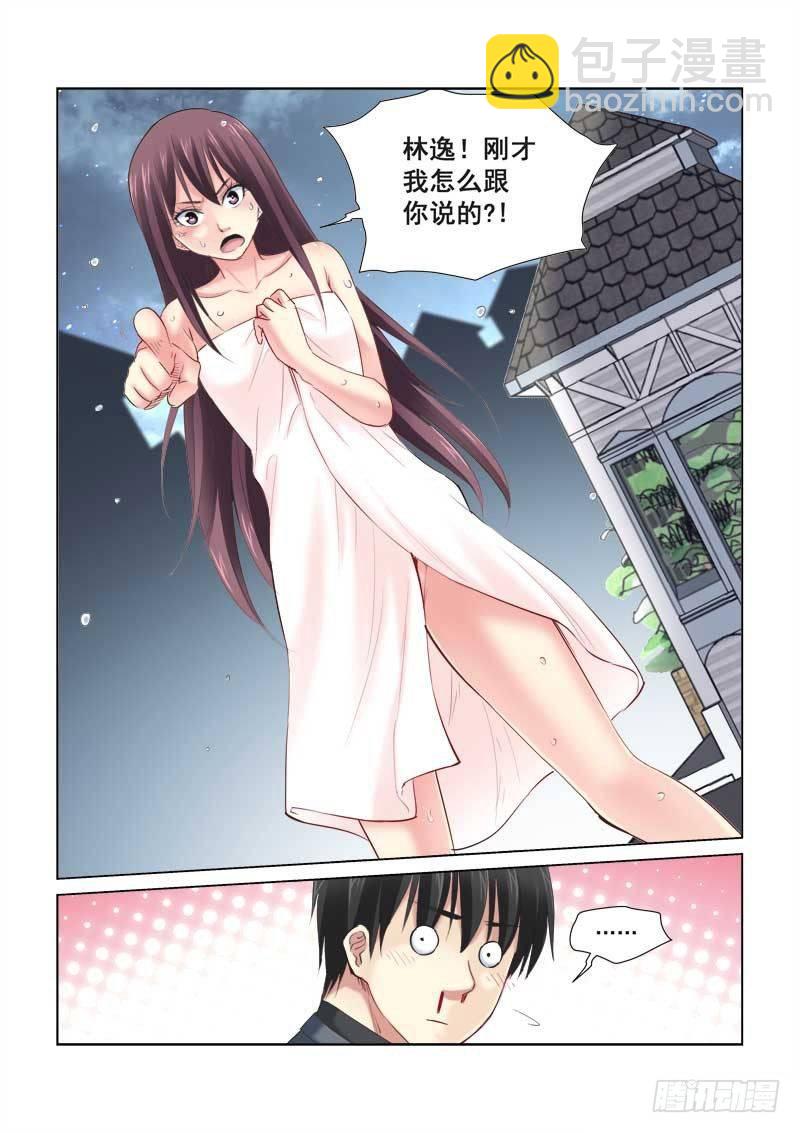 第148话-第148话