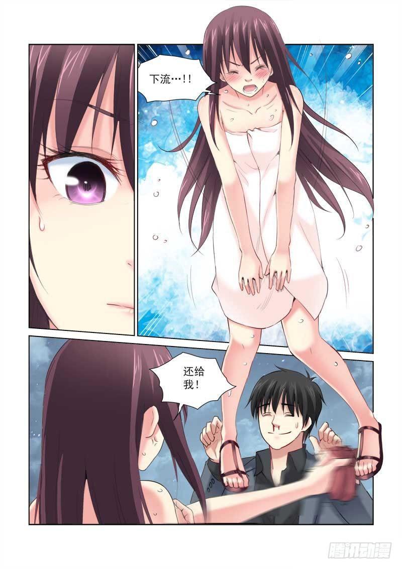第148话-第148话