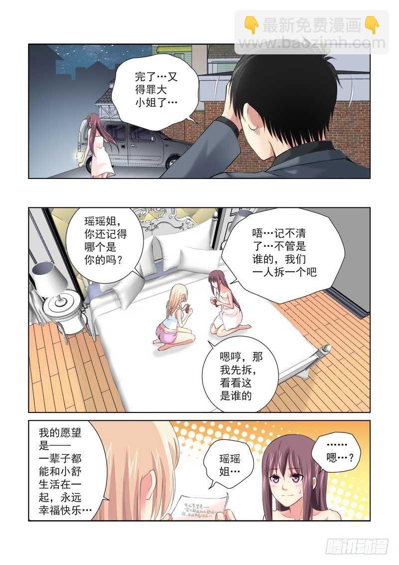 第148话-第148话