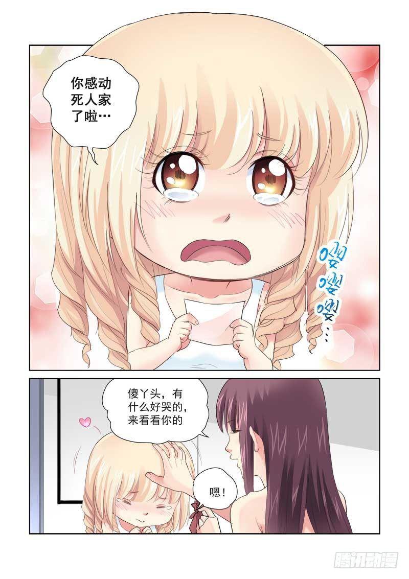 第148话-第148话