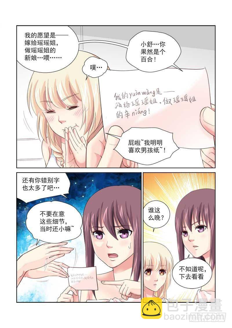 第148话-第148话