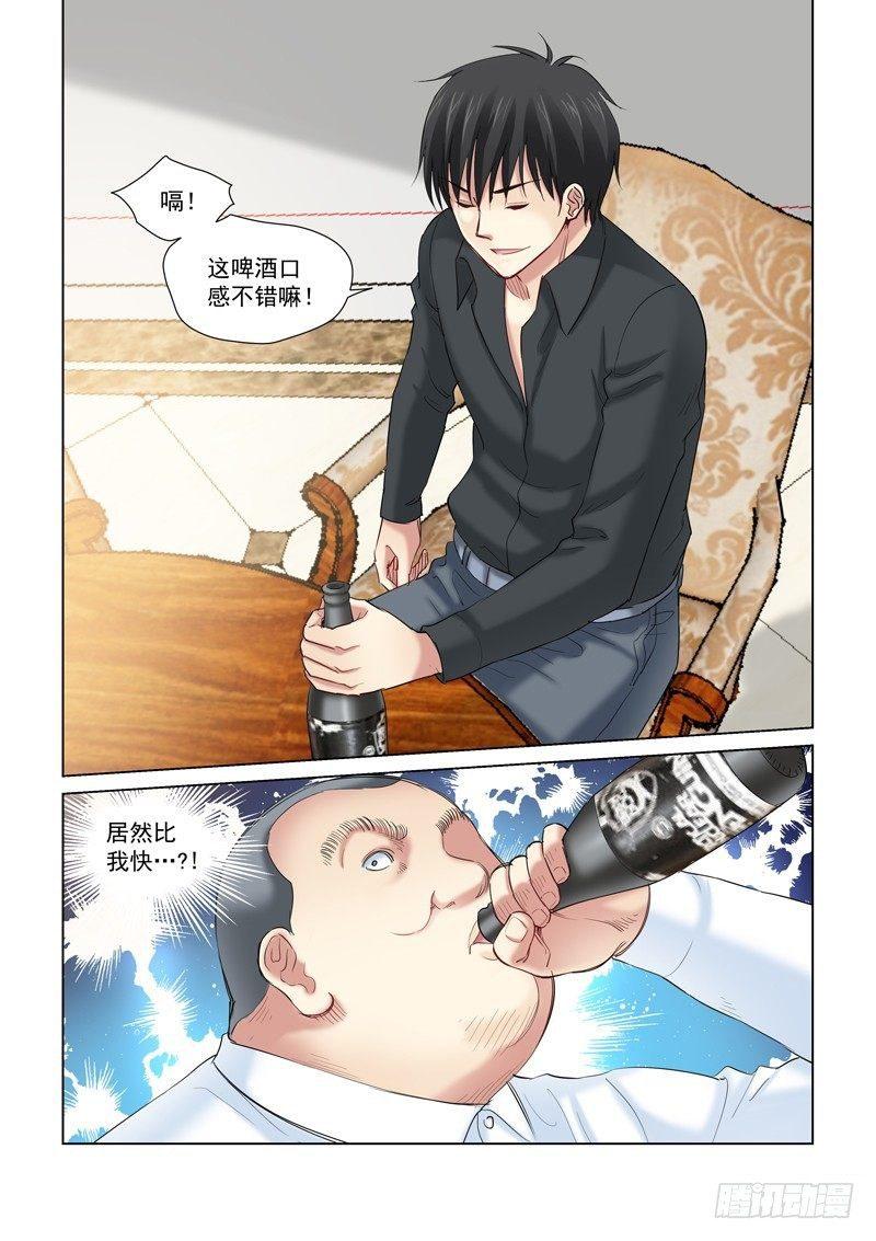 第150话-第150话