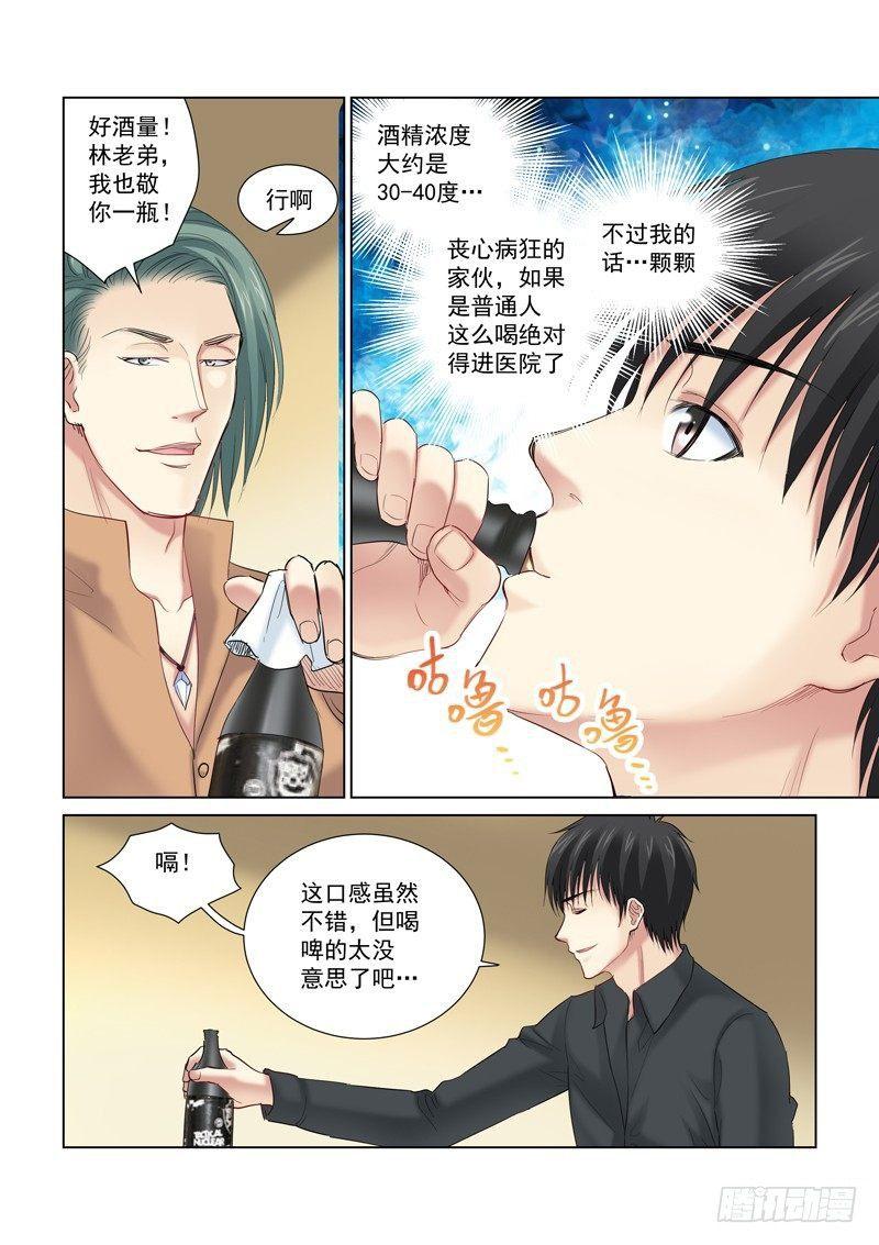 第150话-第150话