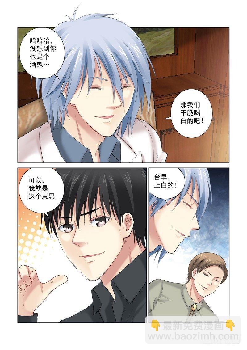 第150话-第150话