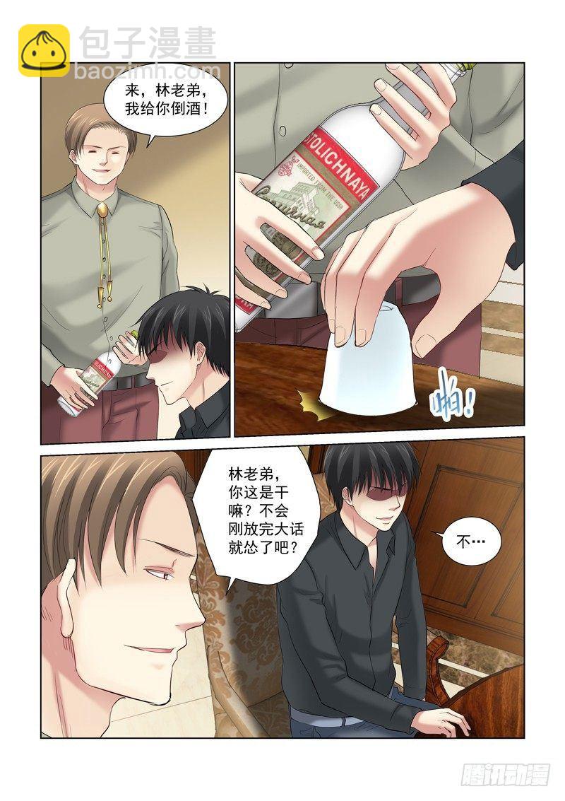第150话-第150话