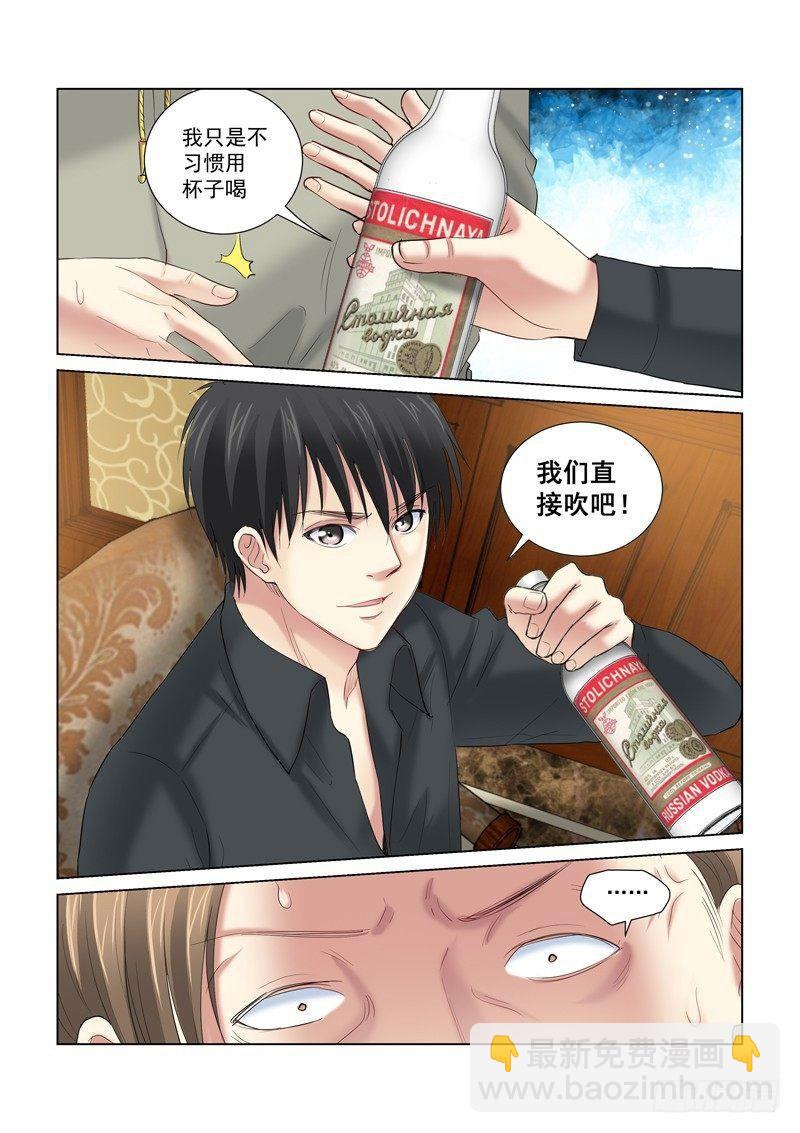 第150话-第150话