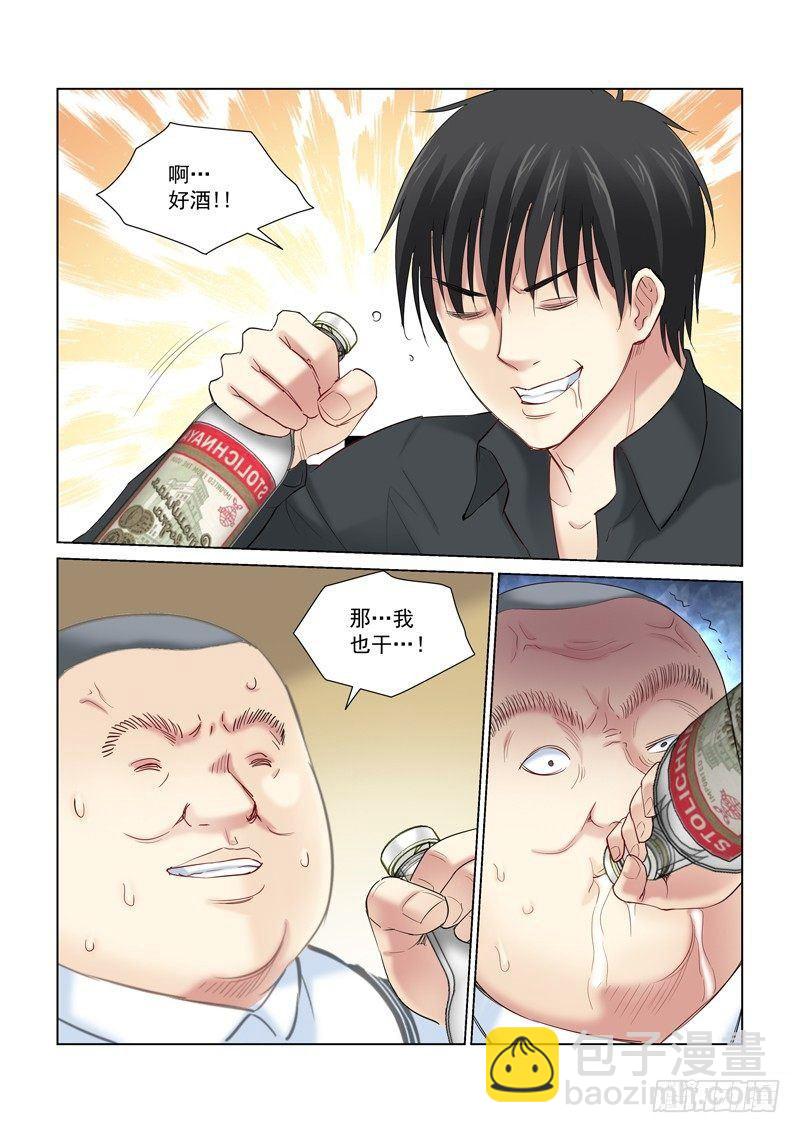 第150话-第150话