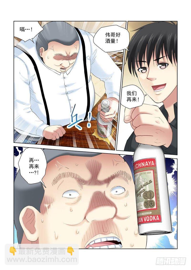 第150话-第150话