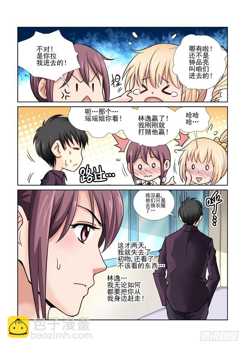 第16话-第16话