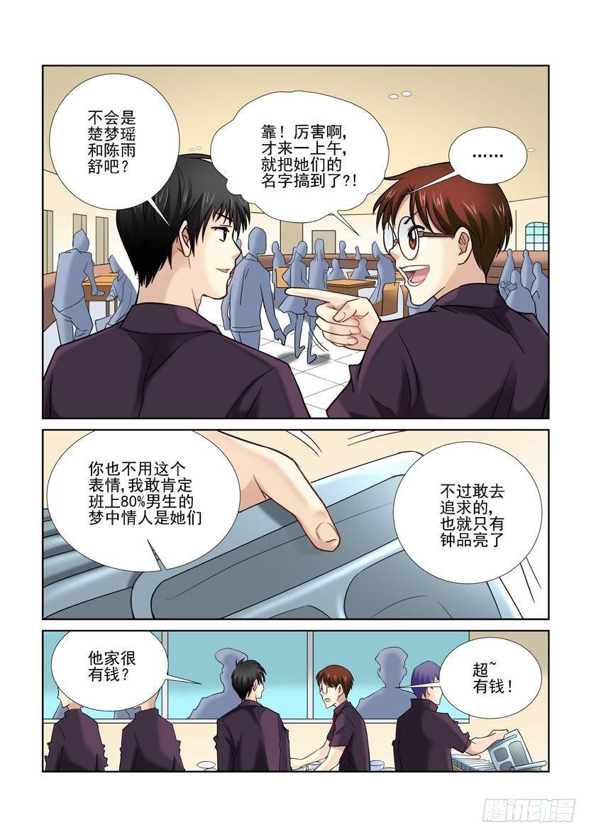 第16话-第16话