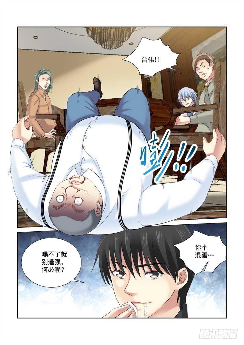 第152话-第152话
