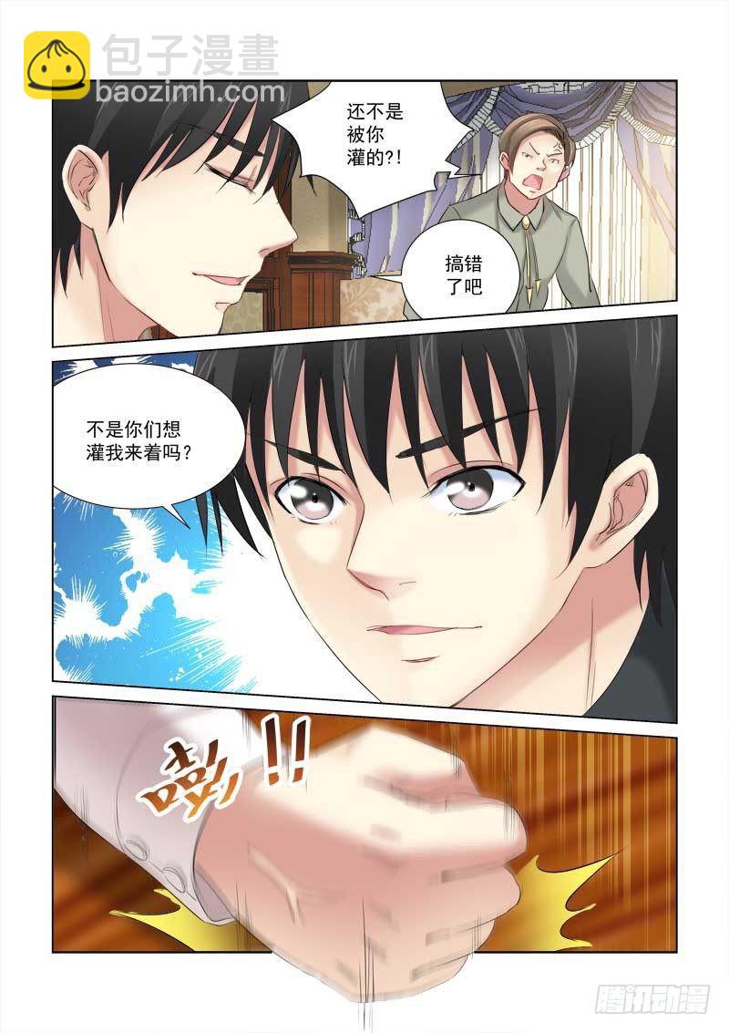 第152话-第152话