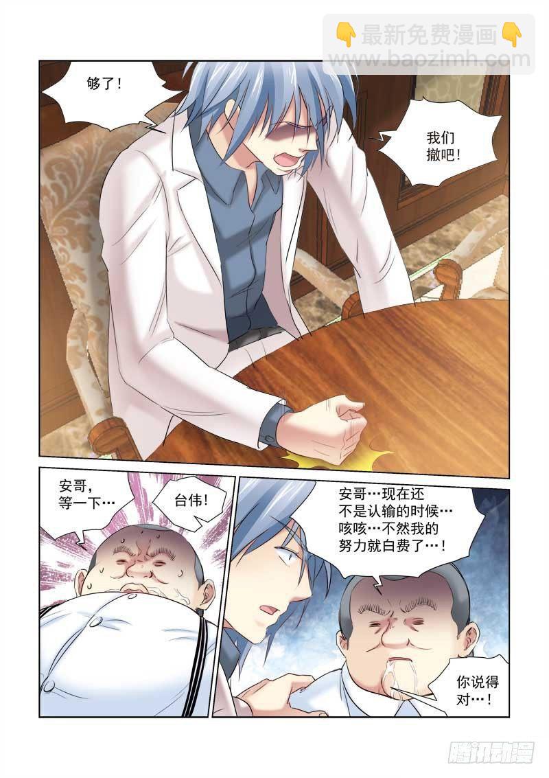 第152话-第152话