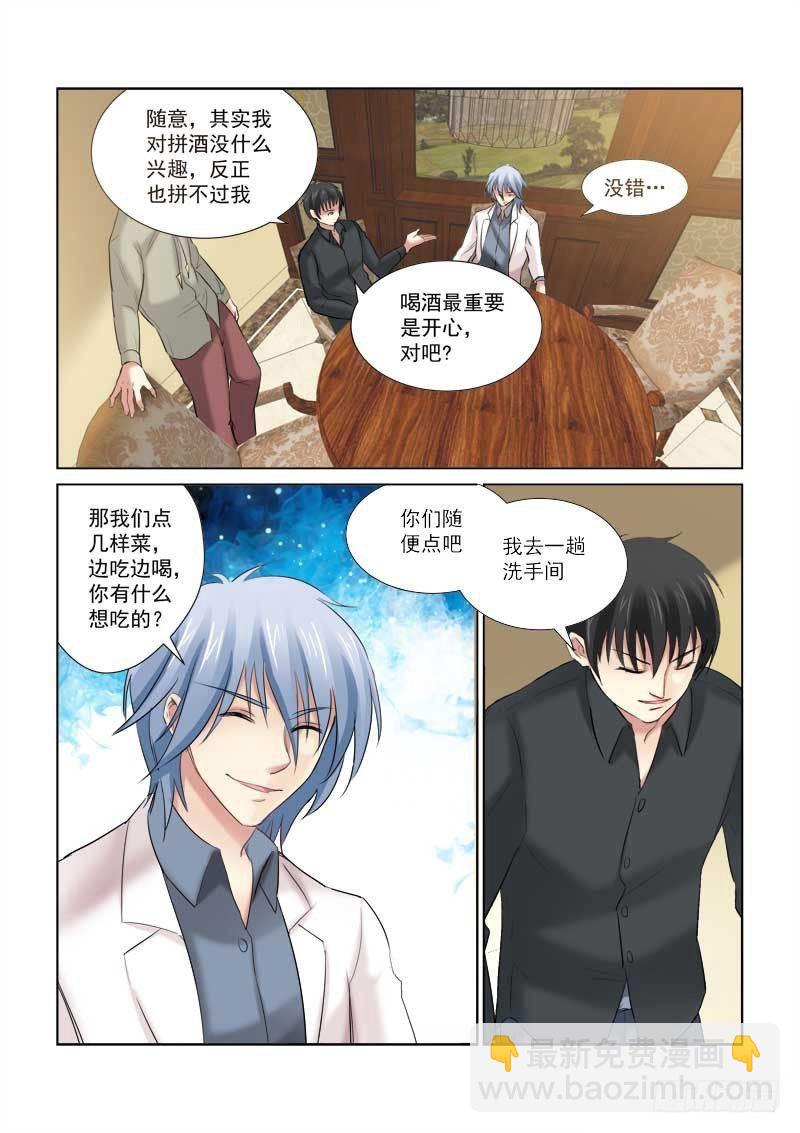第152话-第152话