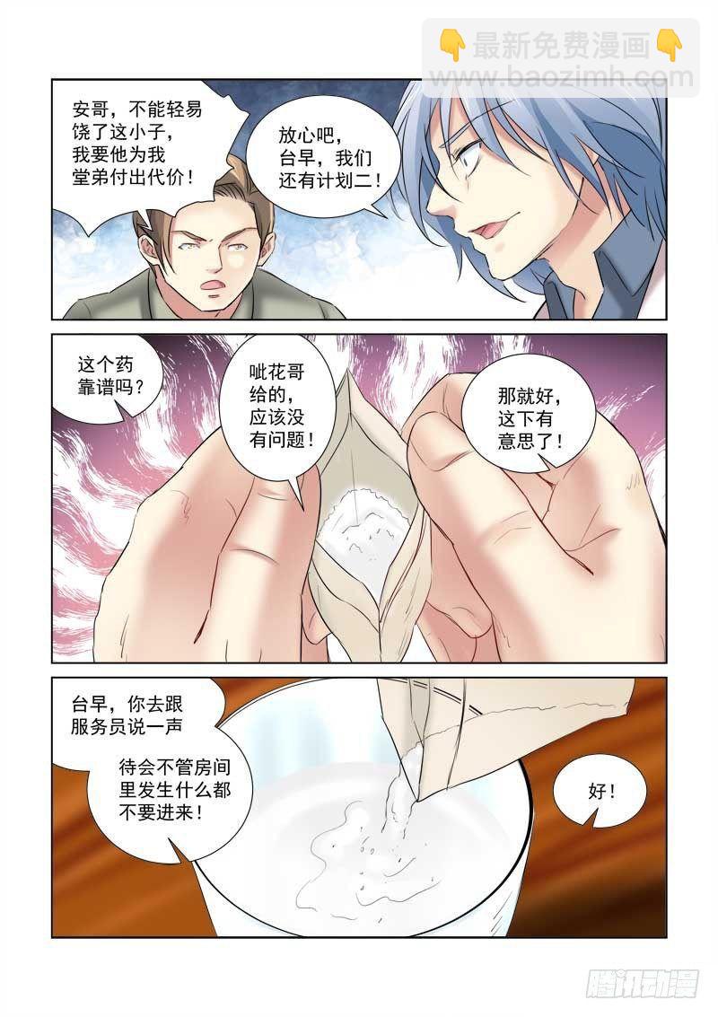 第152话-第152话