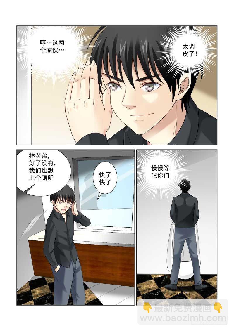 第152话-第152话