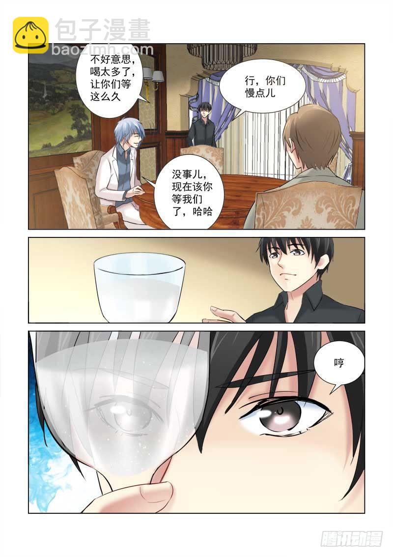 第152话-第152话