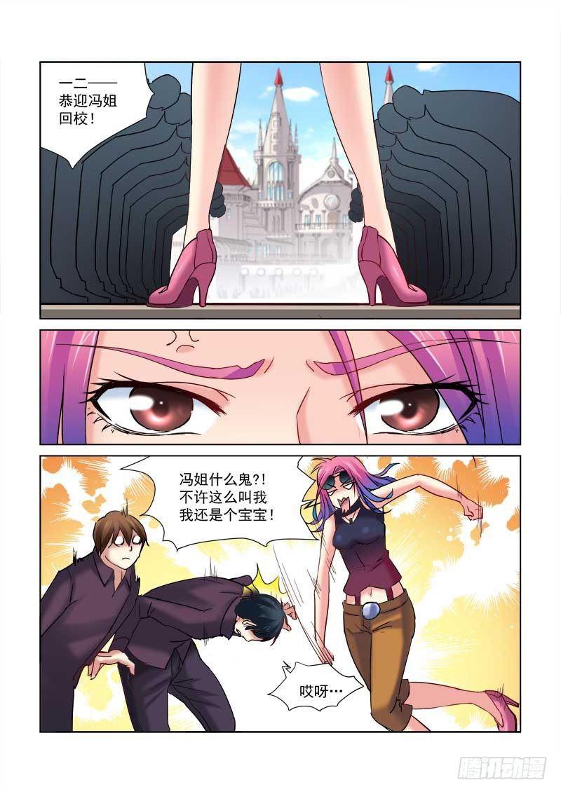 第154话-第154话