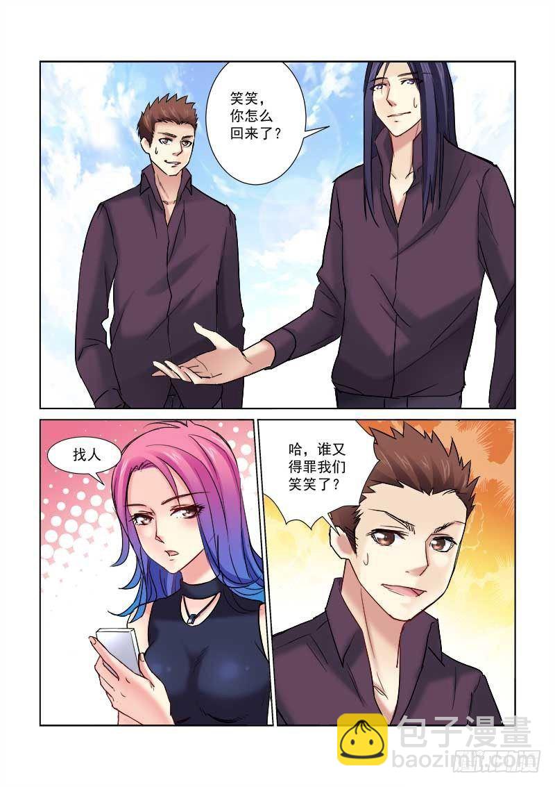第154话-第154话