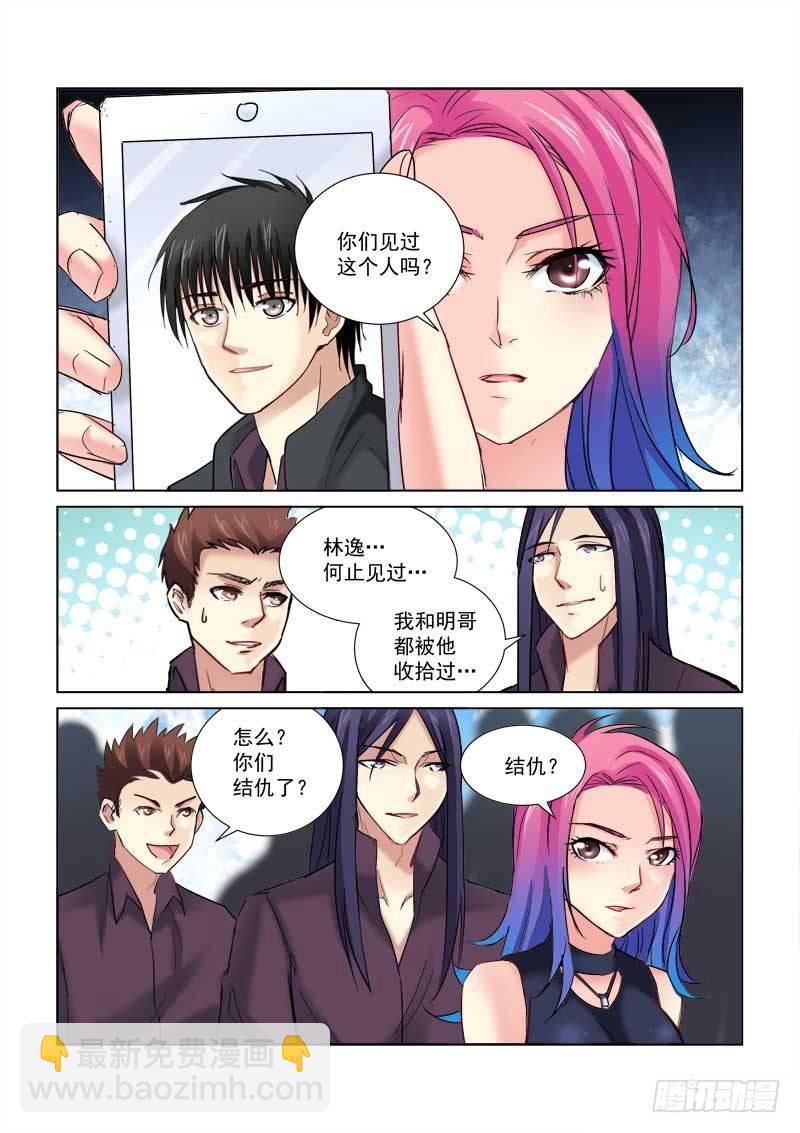 第154话-第154话
