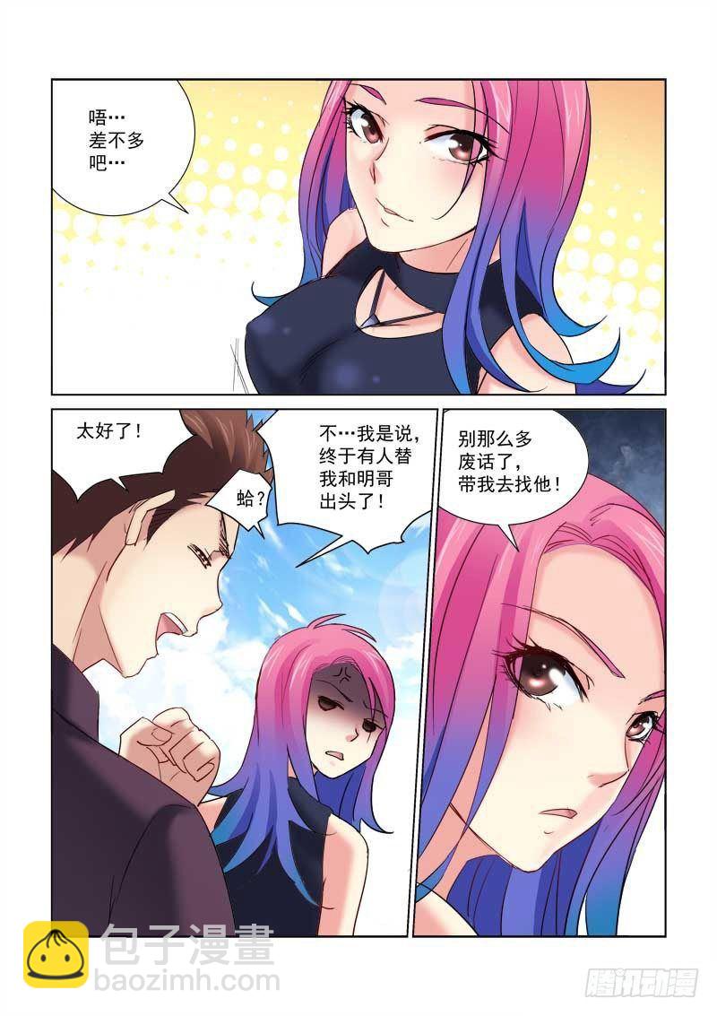 第154话-第154话