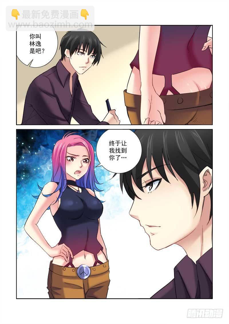 第154话-第154话