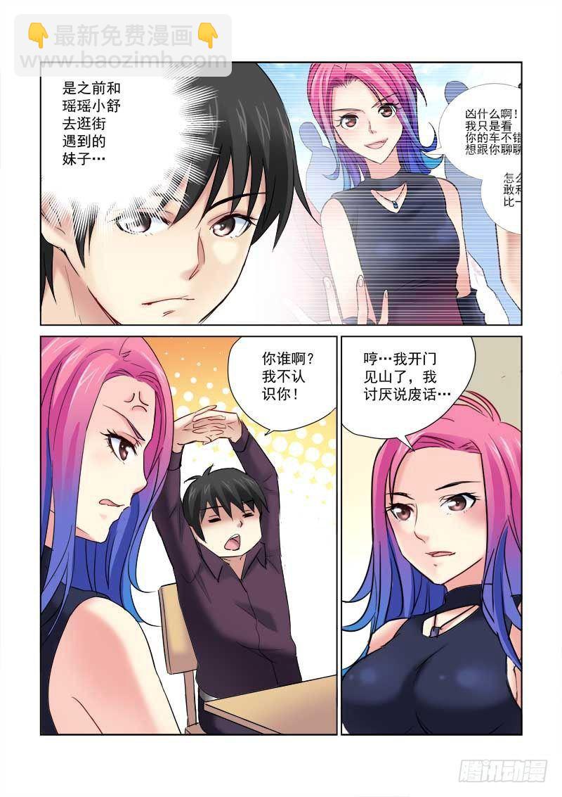 第154话-第154话