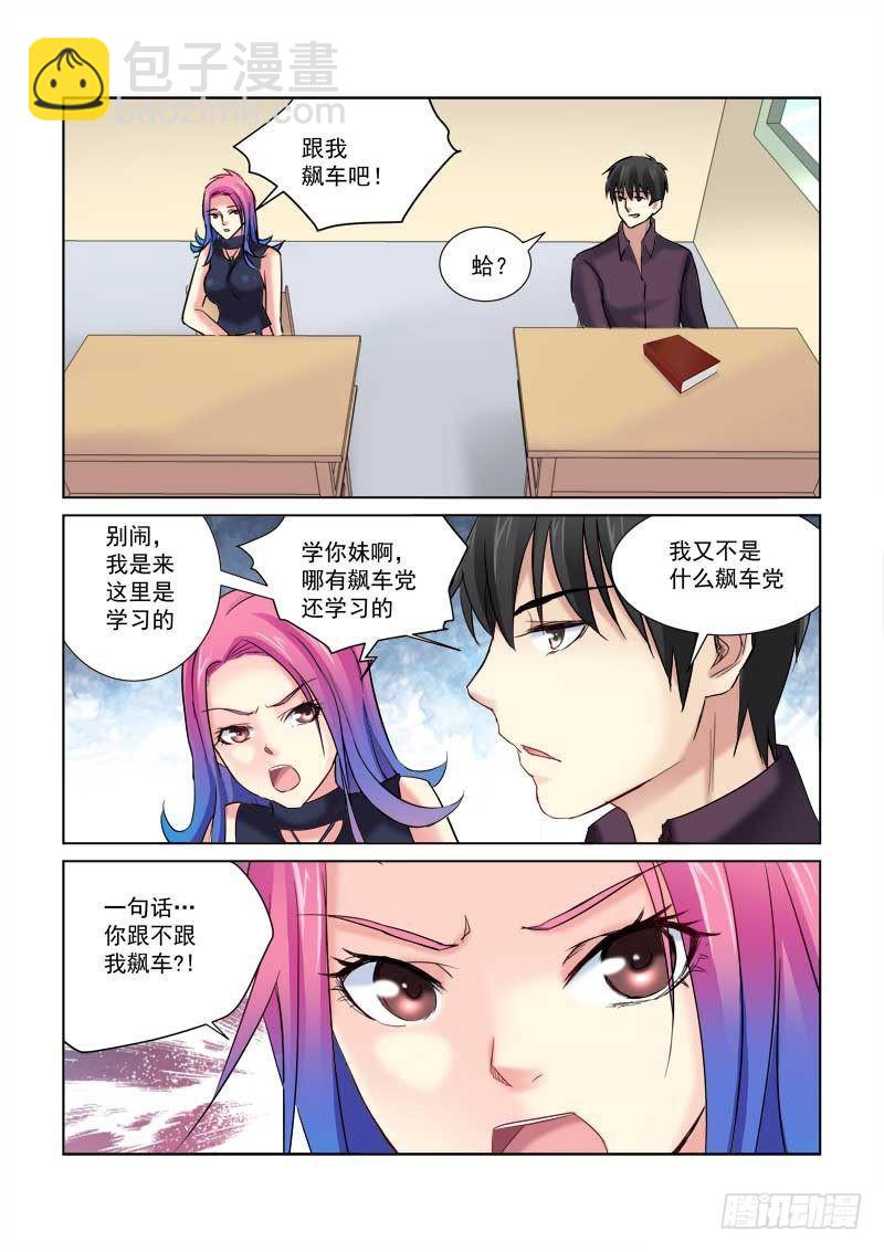 第154话-第154话