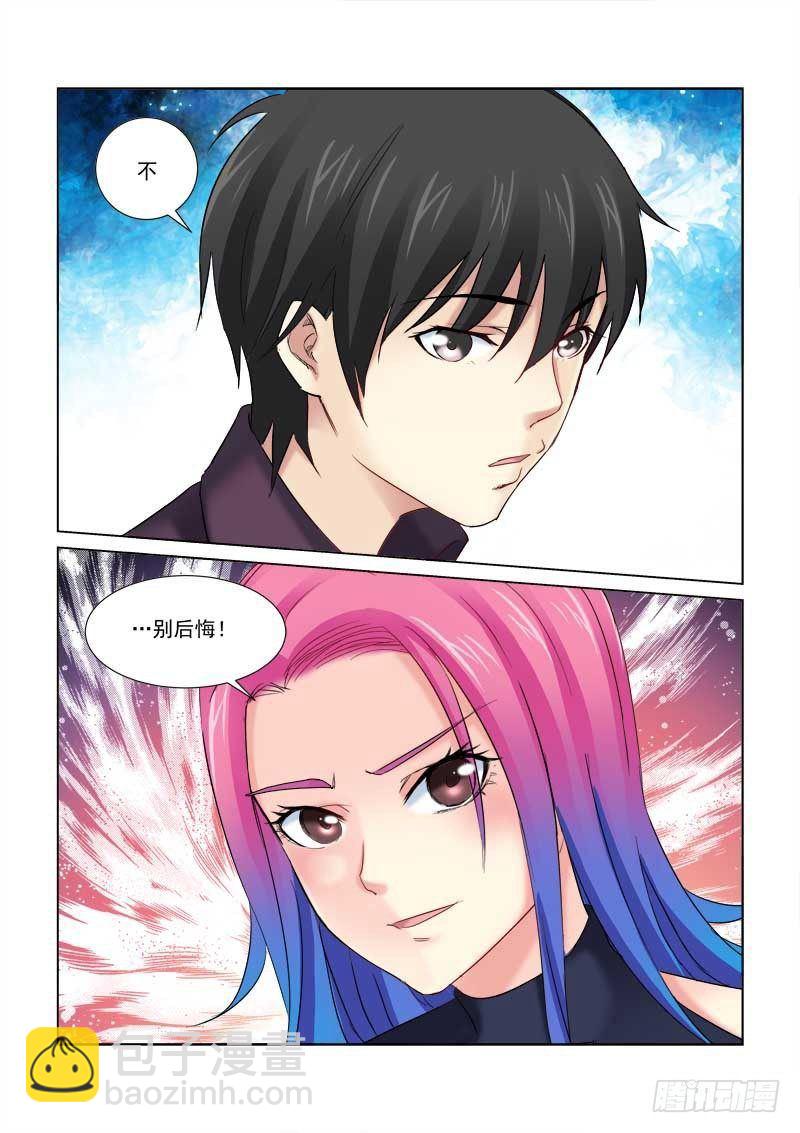 第154话-第154话