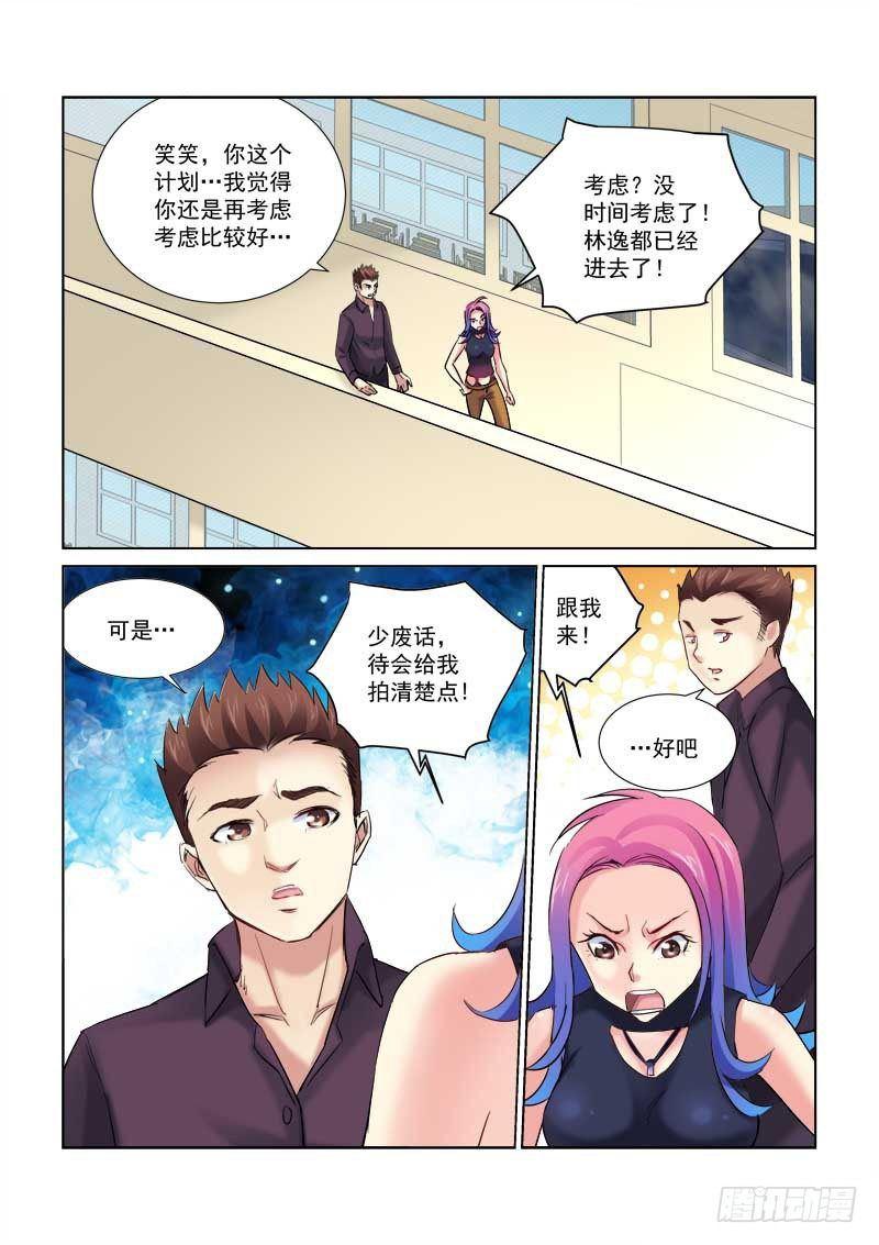 第156话-第156话