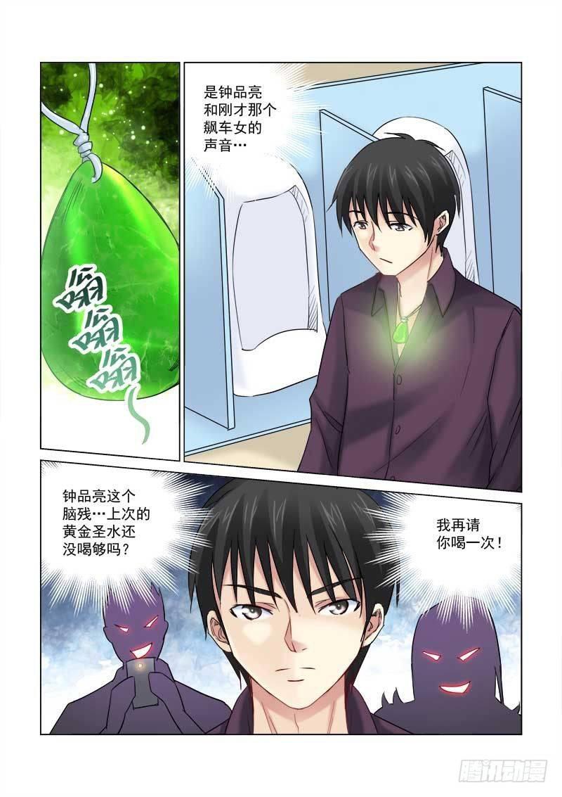 第156话-第156话